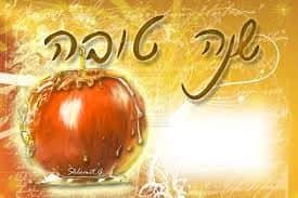 חג ראש השנה ...   דע את זכויותייך