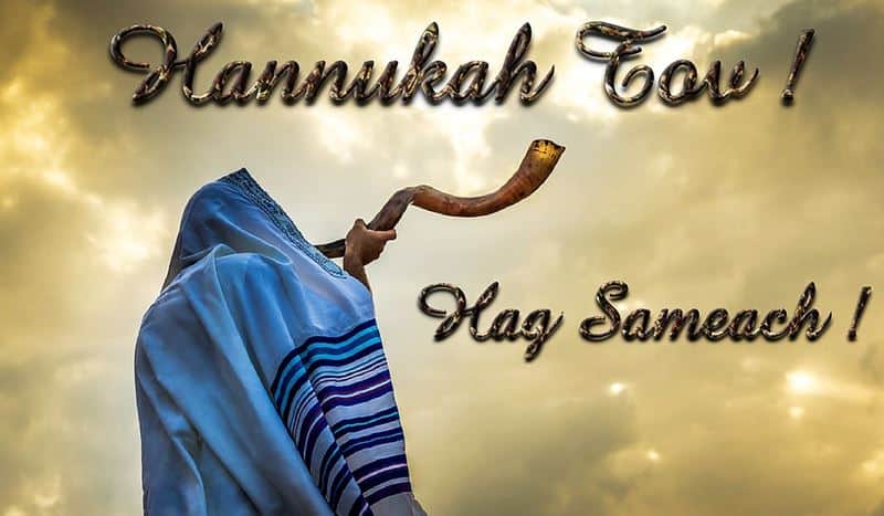 חג חנוכה - האם ניתן לקבל חופשה בתשלום בימי החנוכה