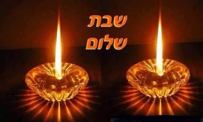 עובדים ביום שישי ?
.
מאיזה שעה מחשבים שעות שבת ?