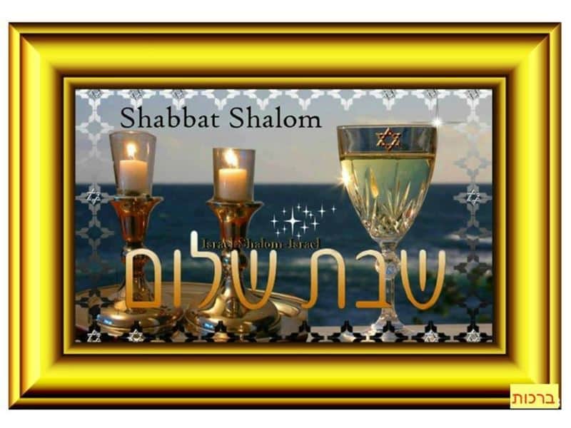 עובד בשבת  ?   דע את זכויותייך ...