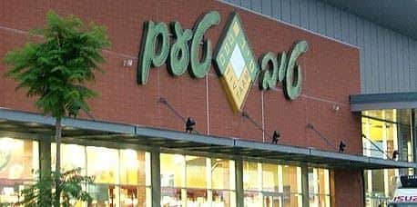 פסק דין... רשת 